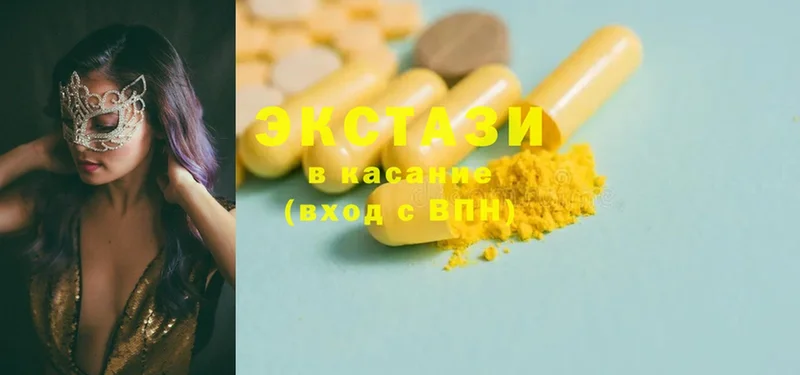 Экстази MDMA  закладки  Гусь-Хрустальный 