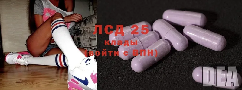 MEGA tor  сколько стоит  Гусь-Хрустальный  Лсд 25 экстази ecstasy 